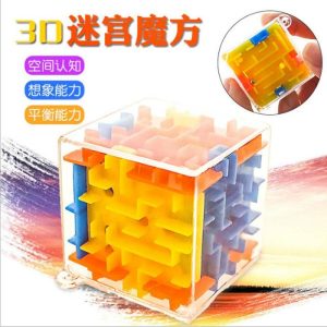 3D Maze (Cube)  |  Fidget Toys Fidget Toys Fidget Toys