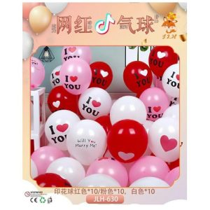 Balloons (I Love You)  |  Add Ons Add Ons Add Ons