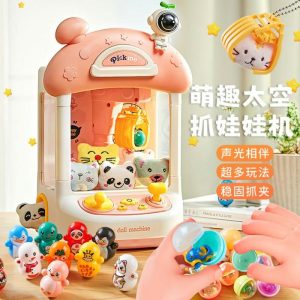 Claw Machine Space (Pink)  |  Electronic Entertainment Electronic Entertainment Electronic Entertainment