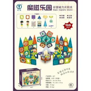 Magic Magnetic Blocks (155 Pieces)  |  Magnetic Imaginative Play Magnetic