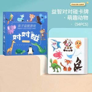 Matching Game (Animals)  |  Card Games Card Games Card Games