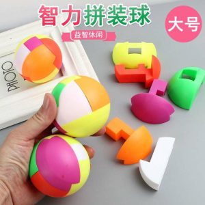 Plastic Iq Puzzle Ball  |  Fidget Toys Fidget Toys Fidget Toys