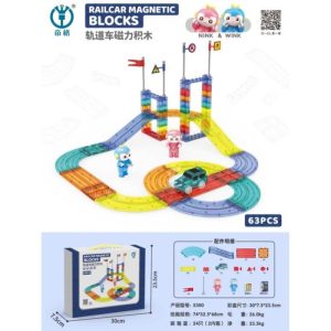 Railcar Magnetic Blocks (63 Pieces)  |  Magnetic Imaginative Play Magnetic